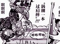 海贼王：弗兰奇让四皇大妈感到畏惧，将军融合冥王造就了最强兵器