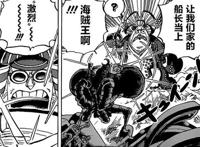 海贼王989话：弗兰奇人气大增，硬汉形象被他演绎的淋漓尽致