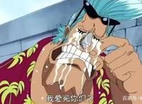 橄榄剖析海贼王人物篇之弗兰奇（1）