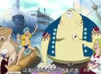 海贼王草帽团船员弗兰奇父亲出现？竟是红发团高级干部！