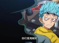 海贼王967集：御田邀请弗兰奇来到罗杰团，被拒绝，还嫌弃当海贼
