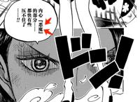 海贼王1021话情报：萨博出现！罗宾化身“黑色恶魔”大战黑玛利亚