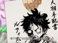 海贼王916集：尾田太狠了！罗宾被他整成逗比，女神气质瞬间消失