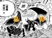 海贼王：恶魔罗宾强在哪？用精神系攻击，让黑玛利亚失去反抗能力