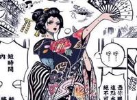 在海贼王909话中，罗宾化完妆美了一把，快赶超女帝和娜美了