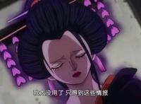 海贼王929集：罗宾依旧可爱腹黑，路飞监狱修行遇隐藏高人