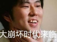 海贼王926话，继罗宾和罗“大崩坏”之后，基德也未能幸免
