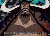《海贼王》916话，“王路飞”入狱，尾田恶趣味出现，罗宾被玩坏