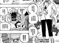 《海贼王》漫画909，罗宾化身艺伎，欲对和之国将军使用美人计！