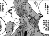 《海贼王》漫画909，罗宾化身艺伎，欲对和之国将军使用美人计！