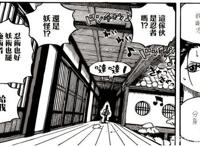 海贼王932话：罗宾两开花，两位美女画风相撞，大蛇两个都喜欢