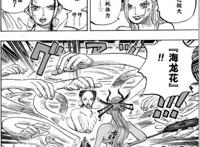 海贼王1021话：罗宾化身恶魔之子！桃之助即将长大成人？