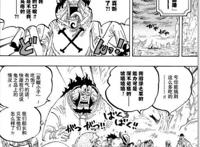 海贼王1021话：罗宾化身恶魔之子！桃之助即将长大成人？