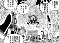 海贼王：海贼王结局猜测，罗宾成为关键人物，罗杰和龙有一腿？