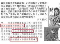 海贼王：四个细思极恐的地方，罗宾与女帝有怎样的过去