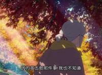 新海诚动漫精美图片（16）
