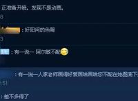 《电锯人》动画片段放出？漫迷绘制官方级同人图，画风被网友吐槽