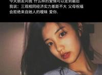 适合当微信的动漫壁纸和头像，帅哥美女惊艳全屏