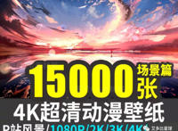 「593」8K超清动漫场景壁纸，壁纸党和画师党都在疯抢！