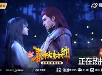 暑期看什么｜前方到站二次元！请立刻点击爱奇艺动漫豪华片单