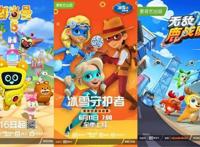 暑期看什么｜前方到站二次元！请立刻点击爱奇艺动漫豪华片单