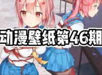 动漫壁纸头像图集｜20200223期