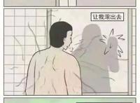 沙雕漫画图片集锦