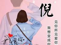 头像图片2022最新款卡通，做头像软件下载可配文字