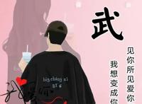 头像图片2022最新款卡通，做头像软件下载可配文字