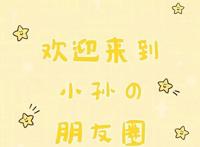 二次元动漫男女生头像：要么庸俗，要么孤独