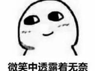 一键在线生成！微信漫画卡通风头像，看看二次元的你长什么样子