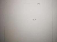 动漫人物形象真人照片漫画人物设计绘画教程详解