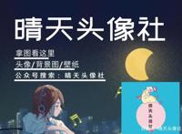 动漫男生头像，一个人走路，是和地球的单独约会