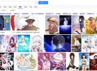 动漫美图：常见获取精美图片的3种方法，你确定你都知道吗？