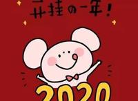 动漫可爱图片：这图片两亿人都在用！你的朋友圈背景还不换？
