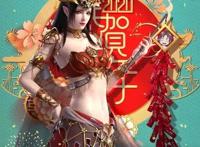 动漫绝色美女美图大集合
