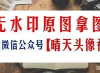 男生动漫头像，永远热爱生活，永远期待明天