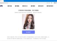 4个动漫美少女欣赏、二次元头像制作网站分享！