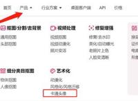 微信头像不用找！这款神器一键生成动漫头像，朋友圈都在用！