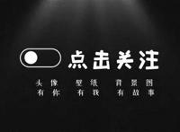 高冷帅气动漫男生头像，喜欢带走