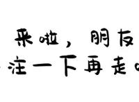 动漫男生头像：好的朋友，舍不得成为爱情