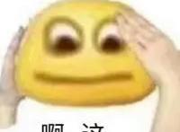 卡通头像能防诈，你学到了吗？