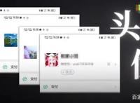 “事多且穷”？湖北一诈骗团伙笔记曝光：卡通头像的不骗