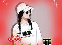 如何在头像上加姓名，qq动漫头像可爱女生