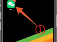 微信卡通头像来了，教你用自己的照片一键生成
