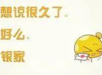 这些动漫人物的剪影你认识几个？第一个和第六个我居然不认识！