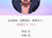海贼王：15位美女颜值测试，娜美第9，女帝第4，第一出乎意料！