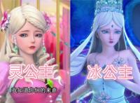 国产动漫女神赏析，冰灵公主美得惊艳，相信总有一个是你“老婆”