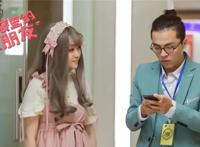 《我口袋里的女朋友》今日上线宅男突破次元壁演绎浪漫甜宠爱情
