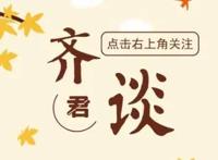 二次元画风下的叶罗丽美人，冰公主很清爽，莫纱太性感了！